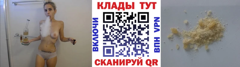 Купить наркотики сайты Южно-Сухокумск СК ГАШ Канабис КОКАИН