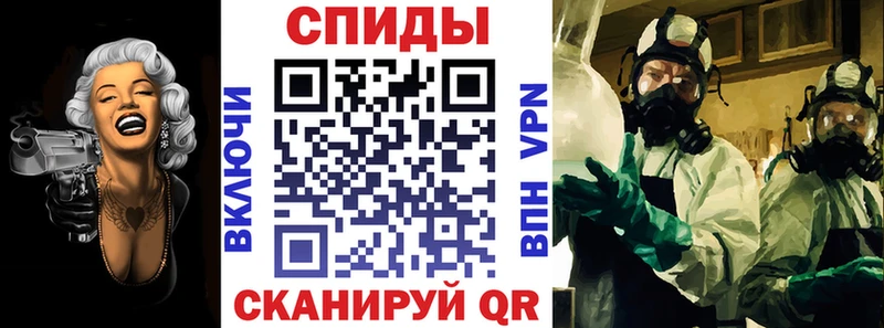 shop официальный сайт  Южно-Сухокумск  Amphetamine VHQ 