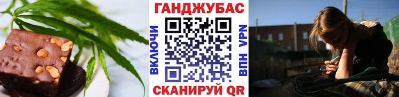 Еда ТГК конопля  Южно-Сухокумск 