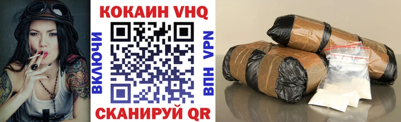 KRAKEN вход  купить  сайты  Южно-Сухокумск  Cocaine Перу 