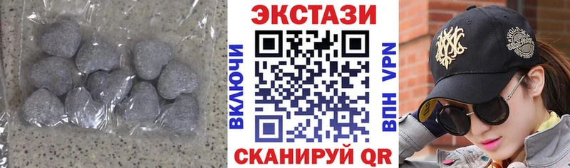 ЭКСТАЗИ круглые  где купить наркоту  Южно-Сухокумск 