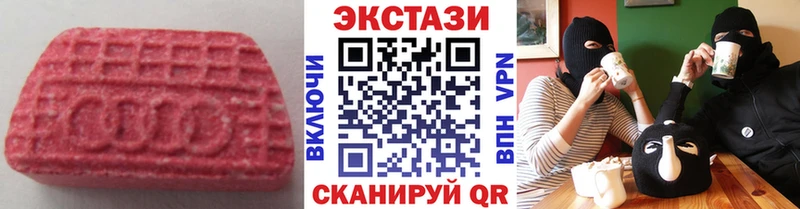 Экстази louis Vuitton Южно-Сухокумск