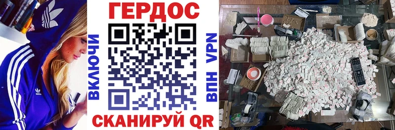 гидра ССЫЛКА  цены наркотик  Южно-Сухокумск  ГЕРОИН герыч 