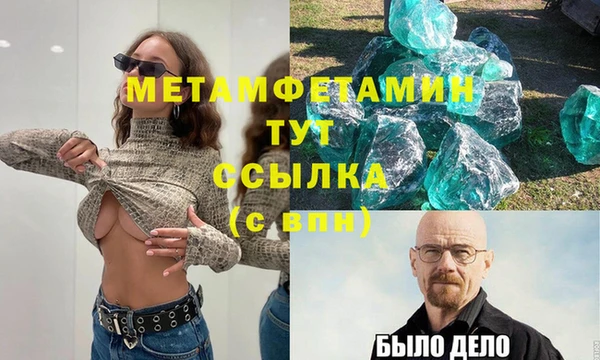 стаф Белокуриха