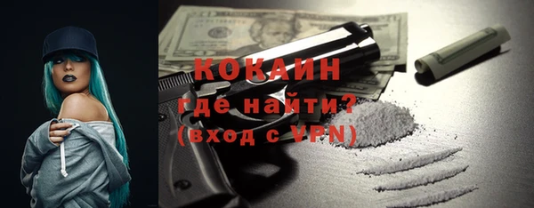 стаф Белокуриха
