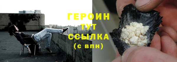 стаф Белокуриха