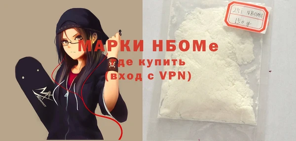 apvp Беломорск