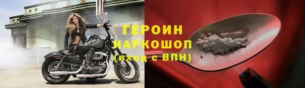стаф Белокуриха