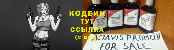 стаф Белокуриха