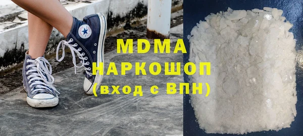 стаф Белокуриха