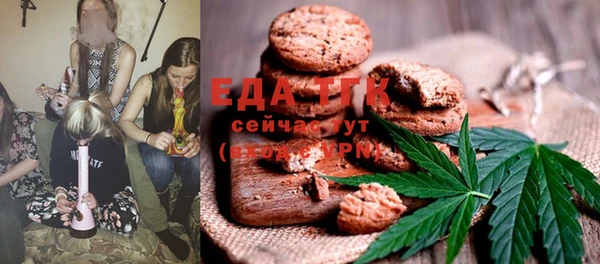 стаф Белокуриха