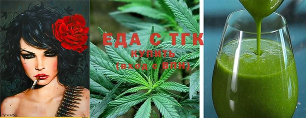 стаф Белокуриха