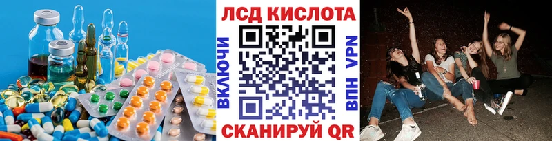 Лсд 25 экстази ecstasy  Южно-Сухокумск 