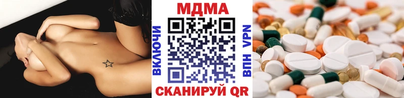 МДМА кристаллы  Южно-Сухокумск 