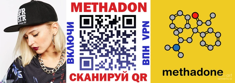 hydra как зайти  Южно-Сухокумск  МЕТАДОН белоснежный 