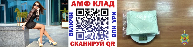 Первитин Methamphetamine  Южно-Сухокумск 
