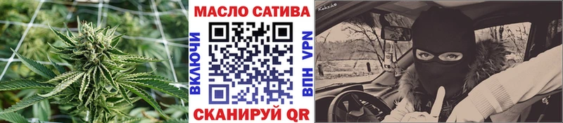 ТГК вейп  Южно-Сухокумск 